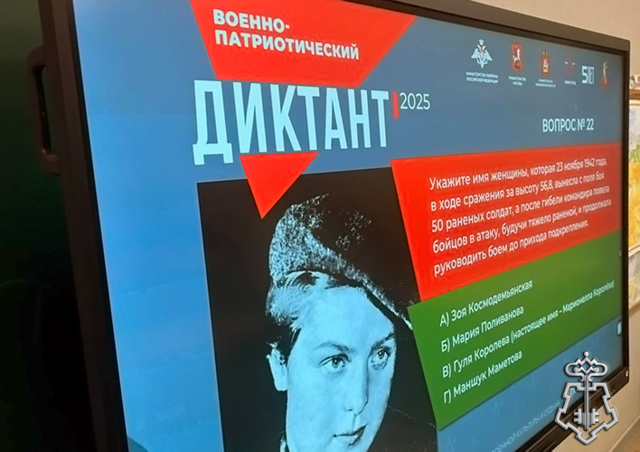 Росгвардейцы и кадеты ведомства присоединились к акции «Военно-патриотический диктант» в Запорожской области