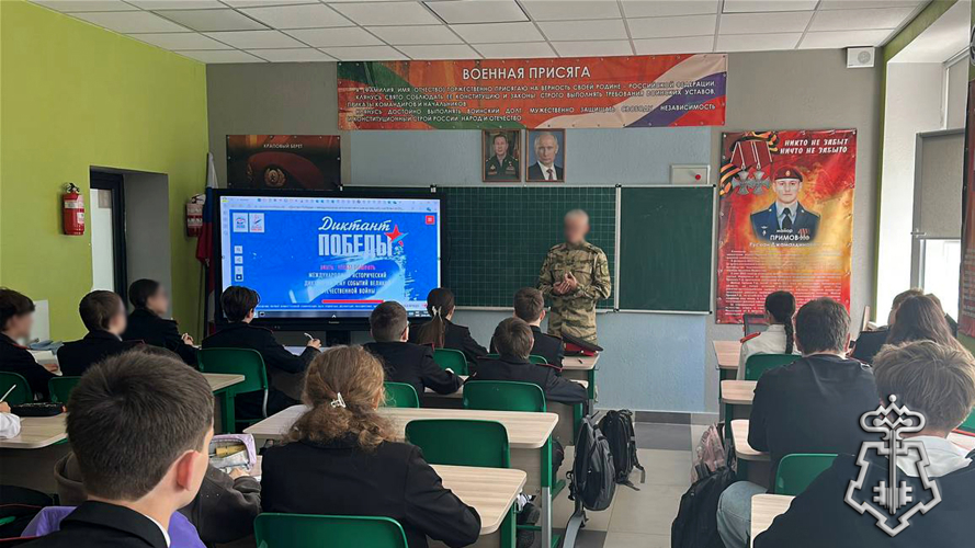 Росгвардейцы и кадеты ведомства написали «Диктант Победы» в Мелитополе