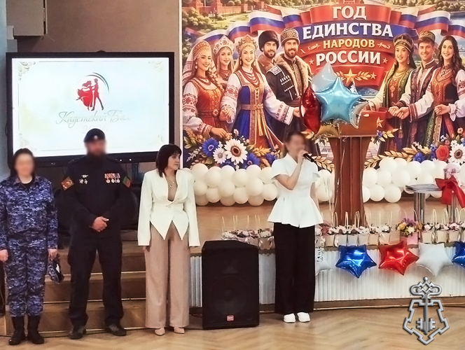 Первый кадетский бал прошел в Запорожской области при участии Росгвардии
