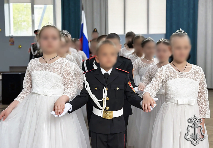 Первый кадетский бал прошел в Запорожской области при участии Росгвардии